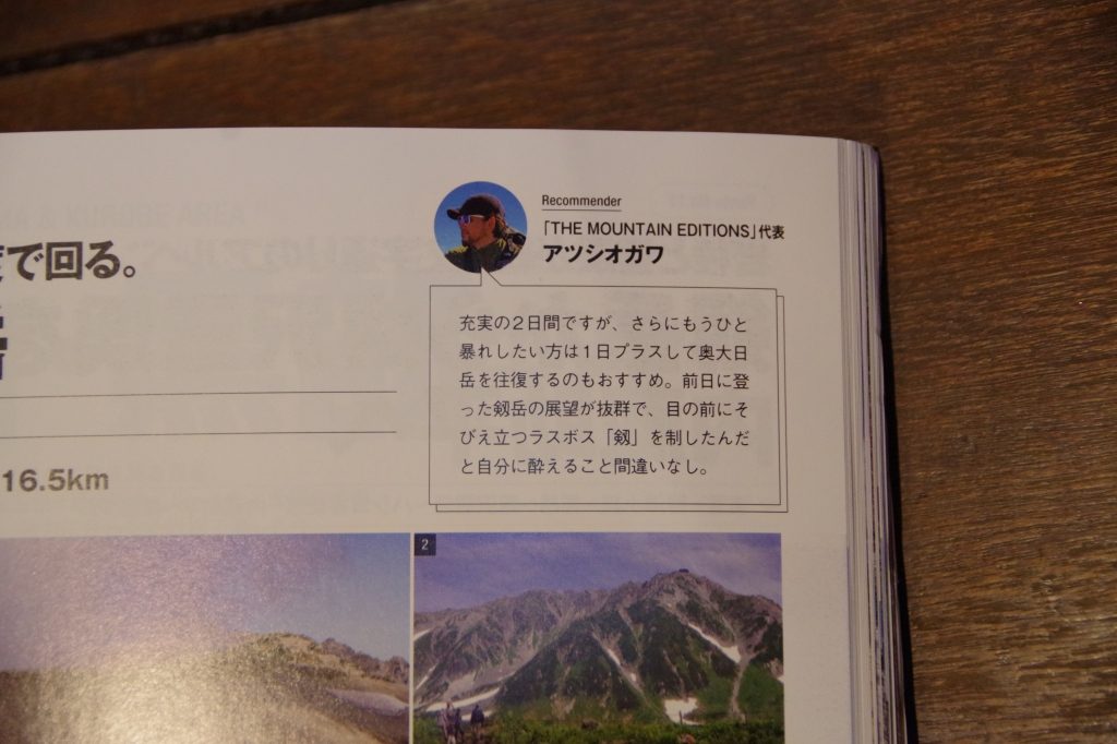 ピークス