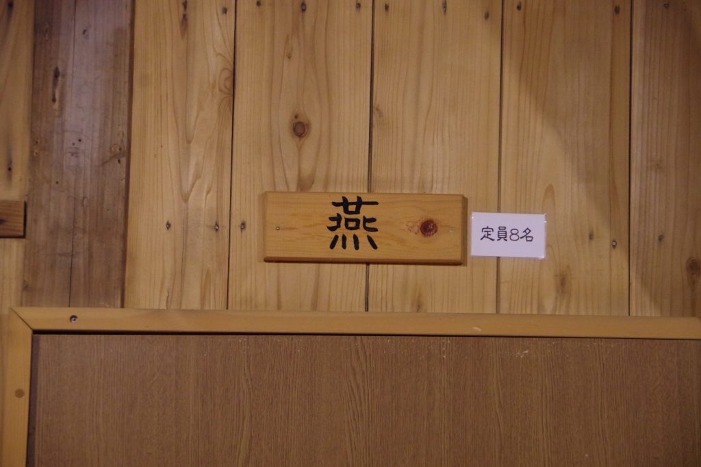 大天荘