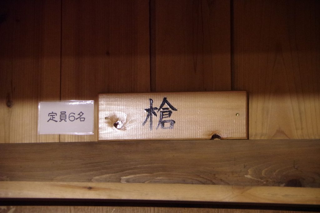 大天荘